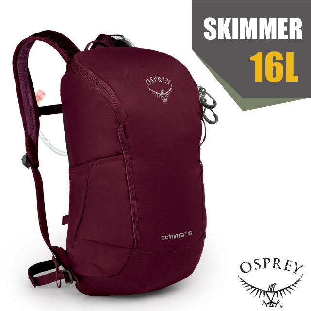 【美國 OSPREY】新款 Skimmer 16 登山健行雙肩後背包16L.附2.5L水袋/梅子紅 R✿30E010